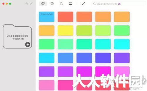 Folder Colorizer破解版(修改文件夹颜色)