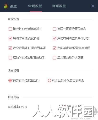 自动电音王破解版