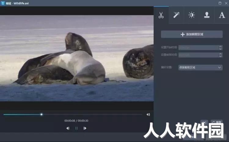 视频转换王2023官方最新版