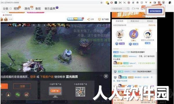 悬浮画中画播放器电脑版