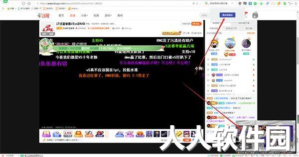 悬浮画中画播放器电脑版