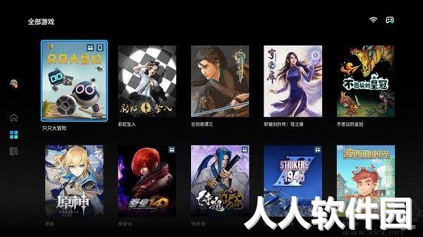 腾讯START云游戏修改破解版