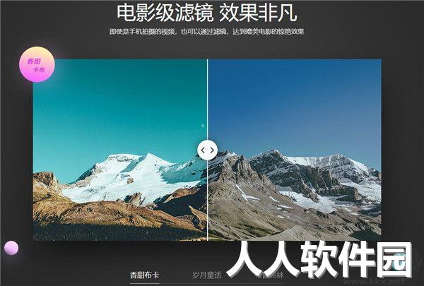 360快剪辑软件专业版