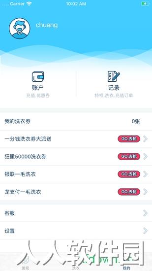 小依手机版下载