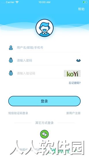 小依app下载