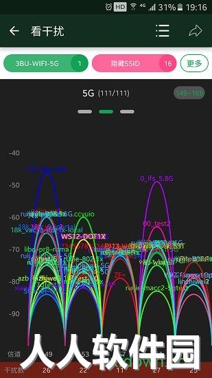 wifi魔盒安卓版下载