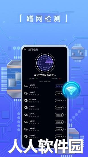 花瓣测速网官方下载