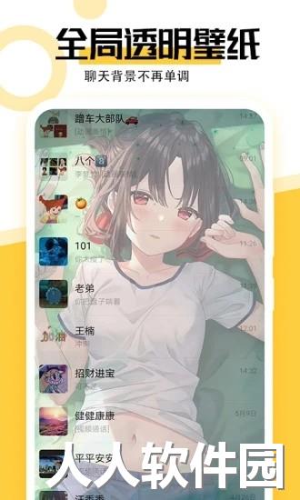 最美壁纸app下载