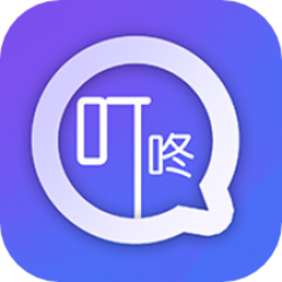 叮咚签到考勤软件v2.8.1 安卓版