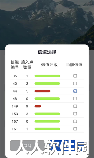 RScreen软件下载