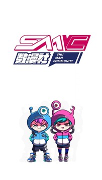 数漫社最新版下载