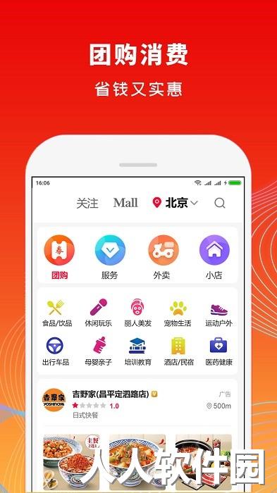 铜锣湾app下载