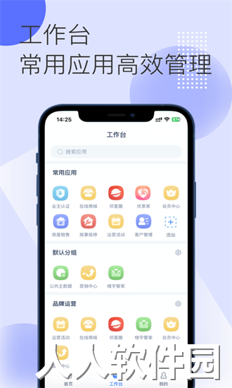 华远Hi平台app下载