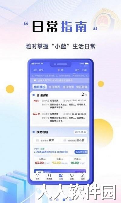甘小蓝最新版下载