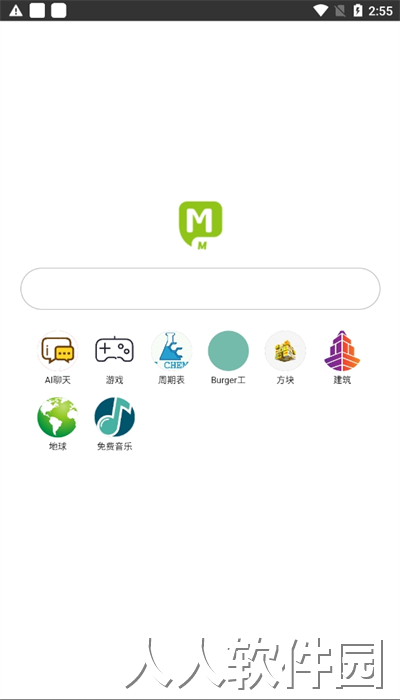 多功能浏览器安卓版下载