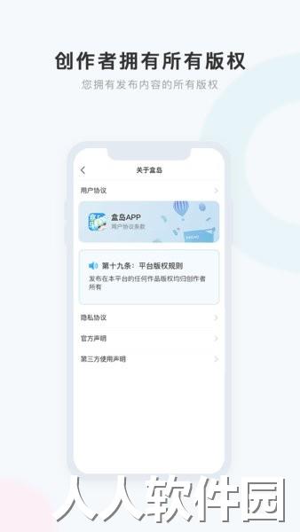 盒岛app下载