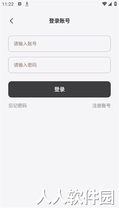 途星工具箱app手机版下载