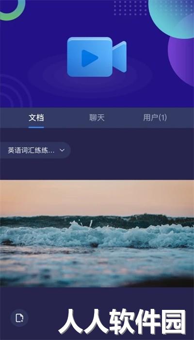 263云通信手机版官方下载