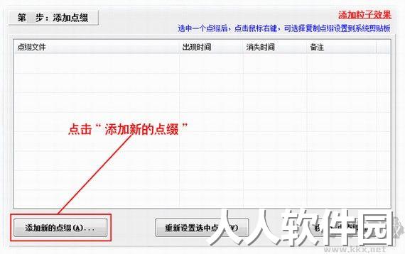 友锋电子相册制作官方最新版