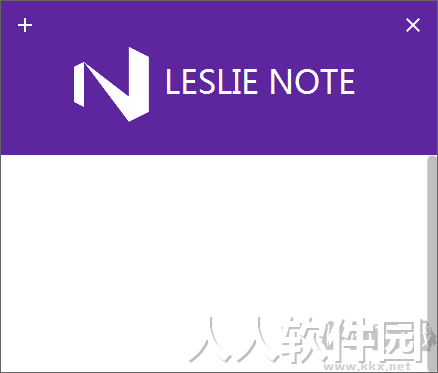 LESLIENOTE官方最新版