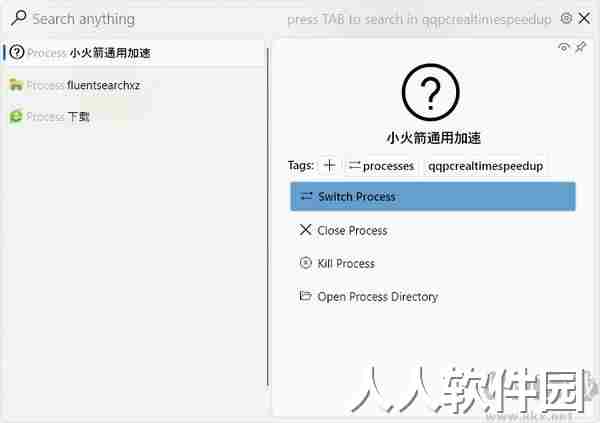 Fluent Search(桌面搜索工具)