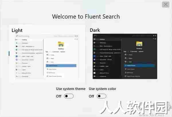 Fluent Search(桌面搜索工具)