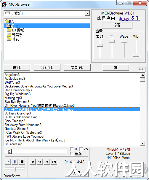 MCI-Browser中文最新版
