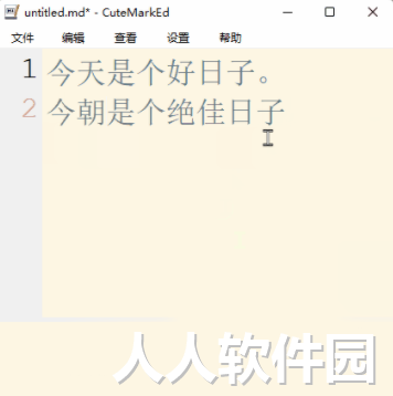 才子快写最新版