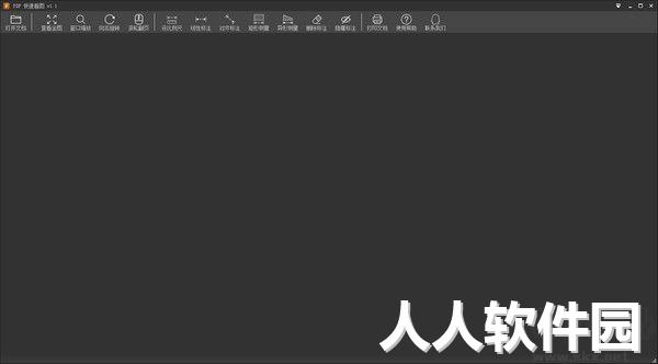 PDF快速看图官方最新版