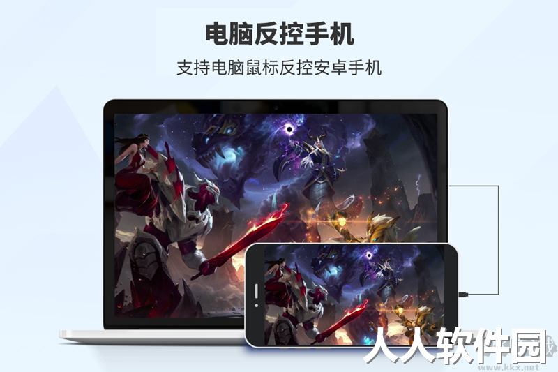 EV投屏官方版