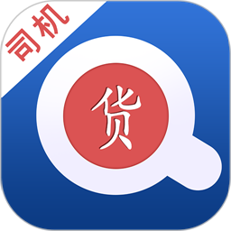 货通天下appv3.0.19 安卓版