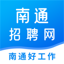 南通招聘网最新版v1.0.0 安卓版