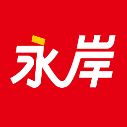 永岸公考手机版v2.3.7 安卓版