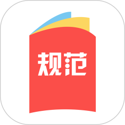 建标库v2.8 安卓版