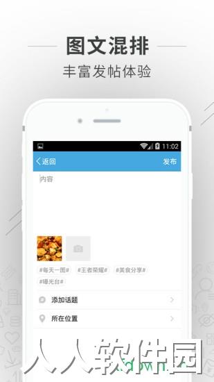 掌上陶都app下载