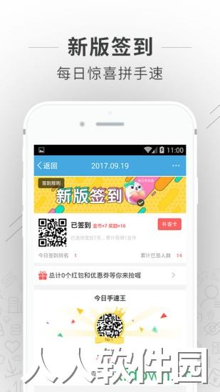 掌上陶都app下载