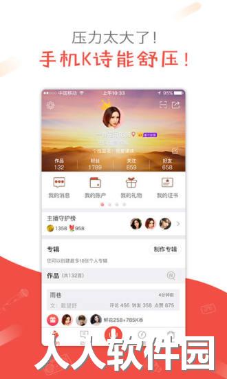 全民k诗