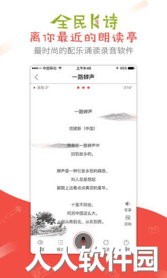 全民k诗官方版