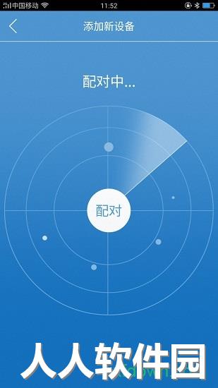 空调遥控器下载