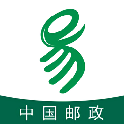 邮政包裹自提手机版app(中邮E通)v3.0.12 官方安卓版