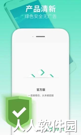 多开助手app下载