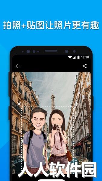 卡通表情生成器app
