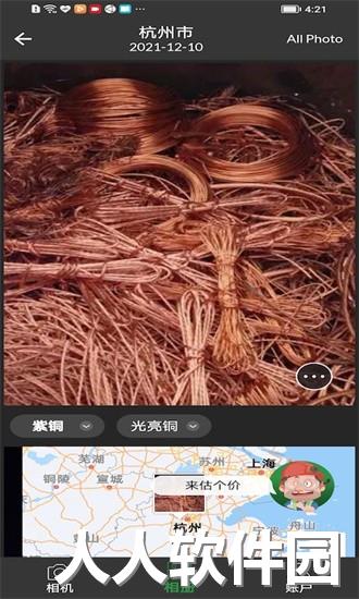 再生博士官方下载