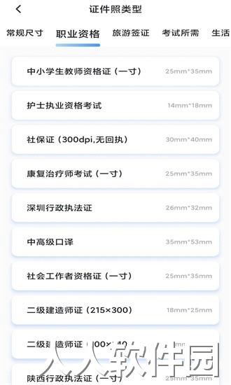 旗帜照片处理工具app下载