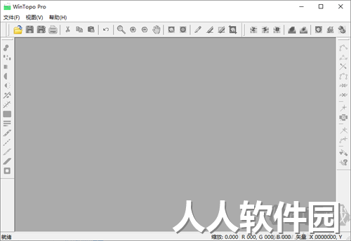 WinTOPO Pro汉化版(光栅转矢量工具)