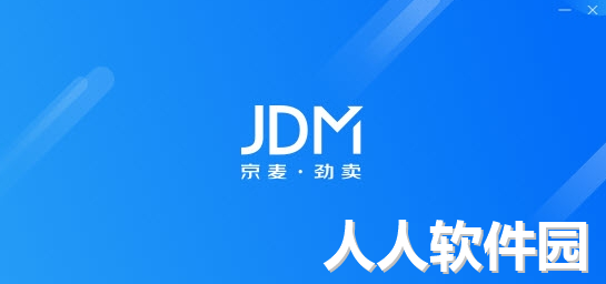 JDM京麦正式版