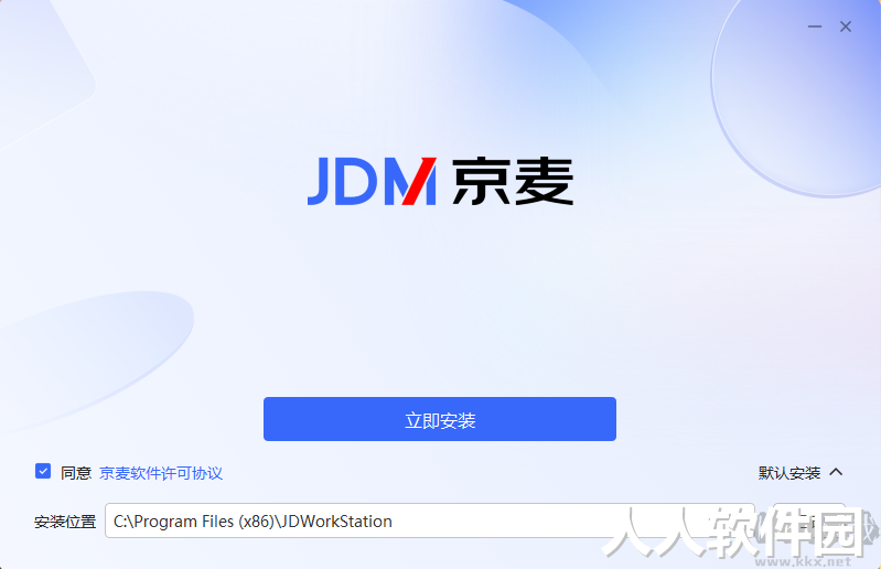 JDM京麦正式版