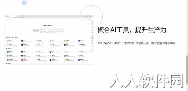 云点击浏览器2023官方最新版