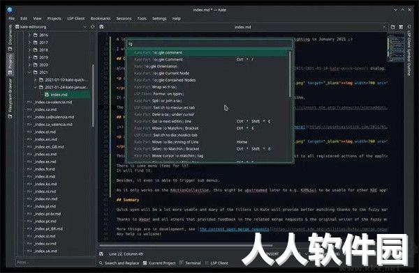Kate(高级文本编辑器)中文绿色版
