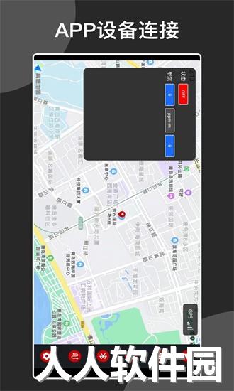 安巡助手app下载